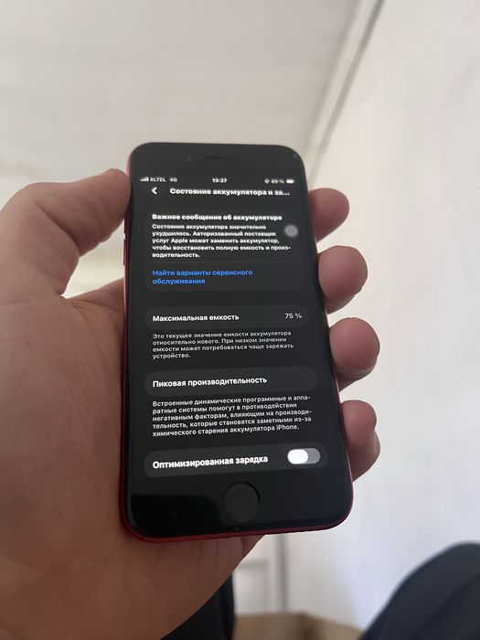 Айфон se2022 64gb 72%