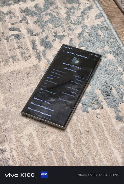 Samsung s23 ultra, green, 512gb