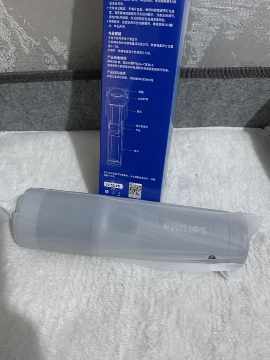 Лазерный фонарь Philips 60W