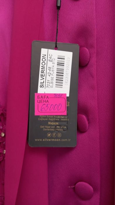 Платья вечерние