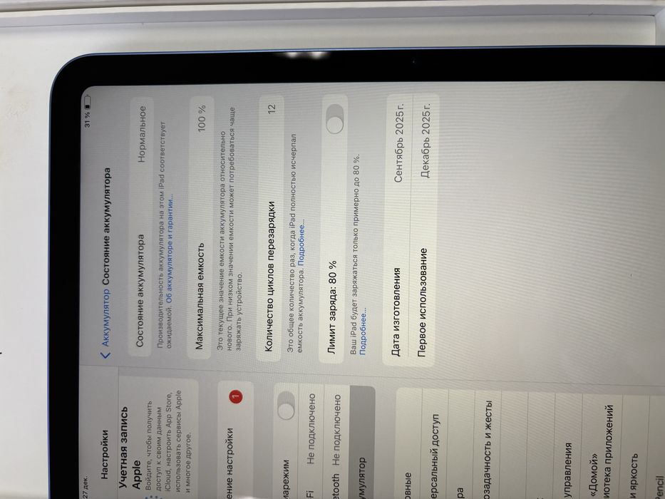 Ipad A16 128Gb как новый