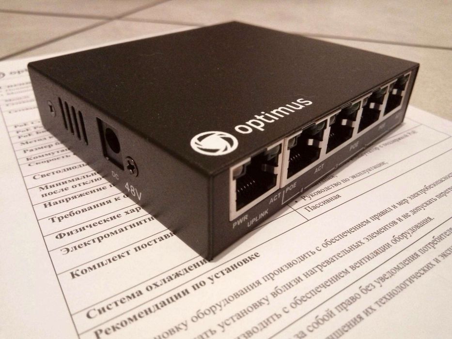 Коммутатор PoE-коммутатор свитч 8 портовый