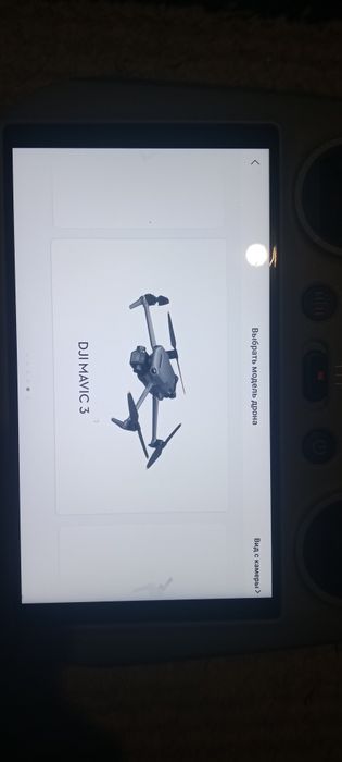 Продам пуль ДУ DJI RS с экраном