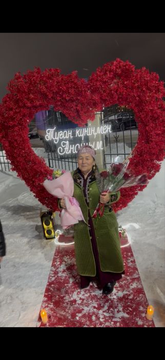 Сердечко поздравление