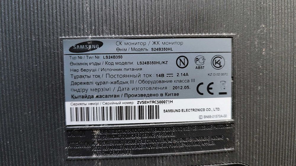 Монитор samsung, HP 24 дюйма