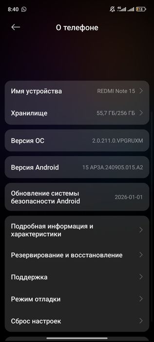 Продам REDMI Note 15