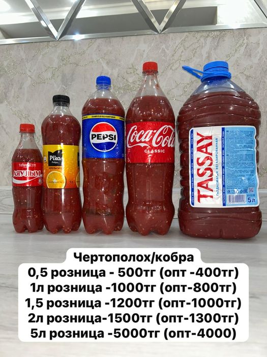 Домашние Соленья