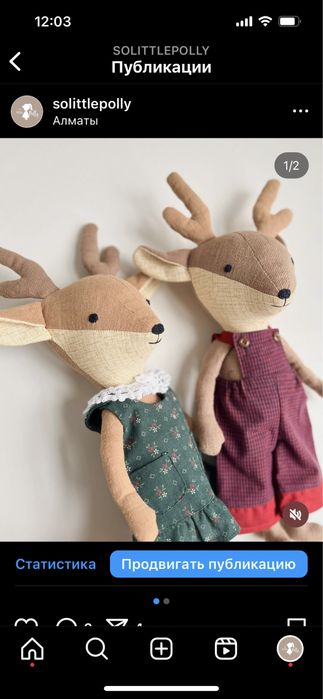 Текстильные игрушки с одеждой ручной работы