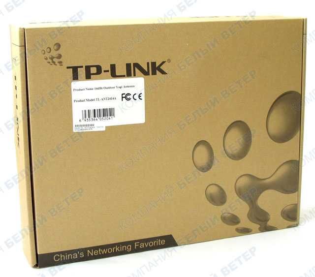 Антенна TP-Link TL-ANT2414А