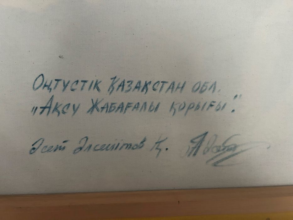 картина ручная работа