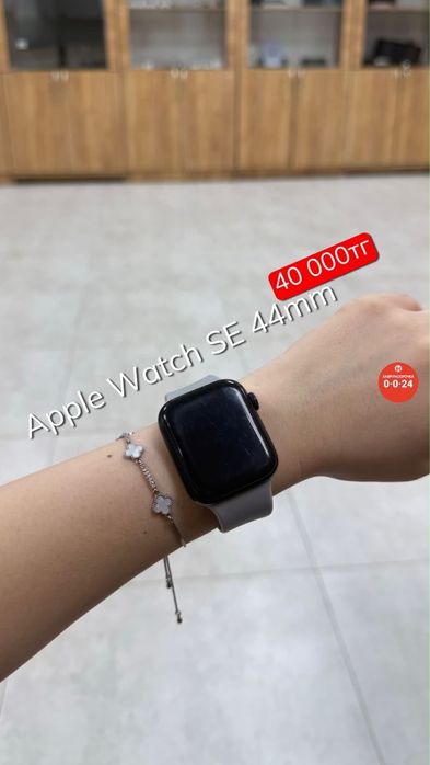 Apple Watch SE 44mm | 32GB | 76% | Рассарочка без % | BaiTime