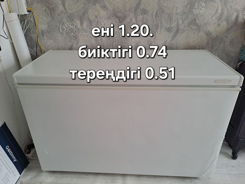 Морозильник (сундук).