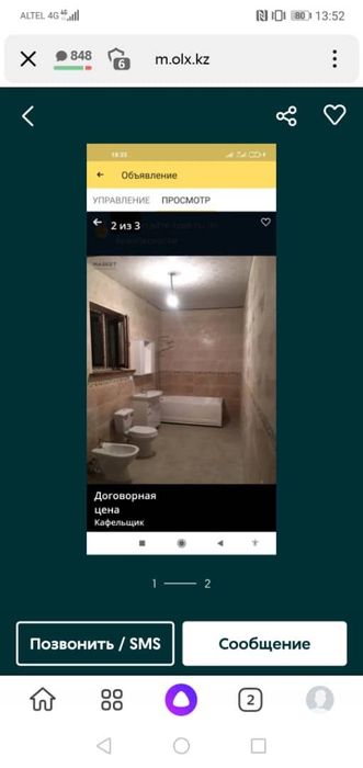 Кафельшик с большим опытом