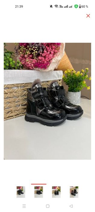 Продам обувь, размер 21