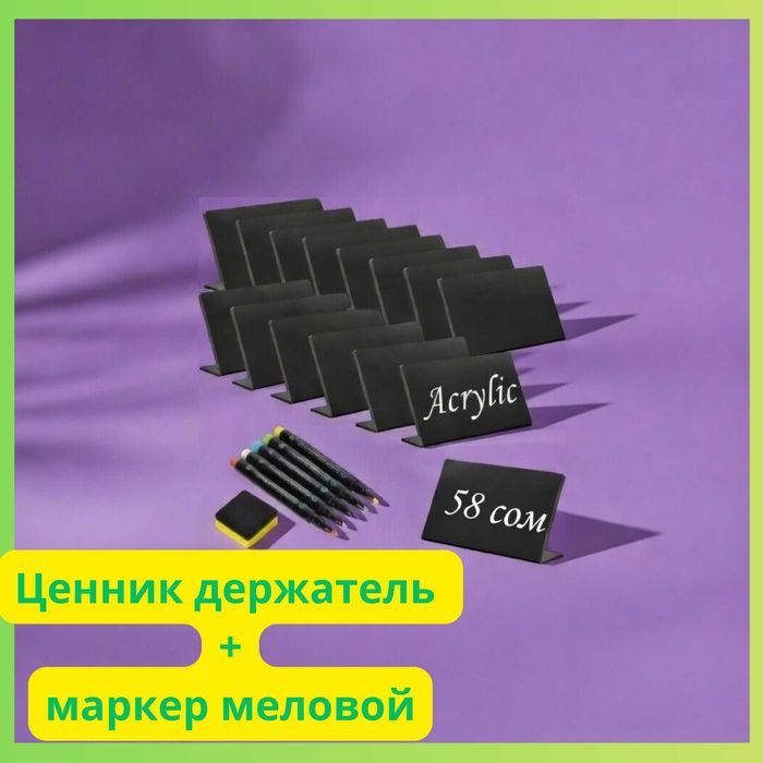 Стеллажи железные для магазина, temir stellajlar, savdo tokcha