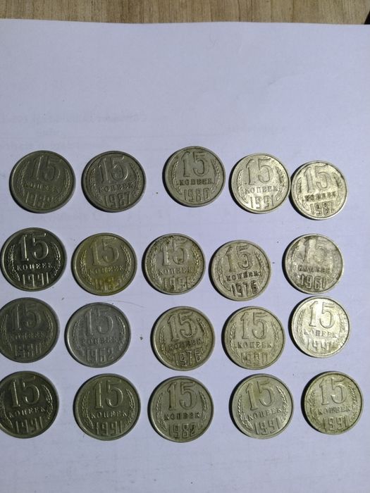 Монеты разные советские