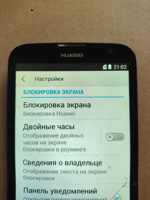 Смартфон Huawei треснуло сенс. стекло