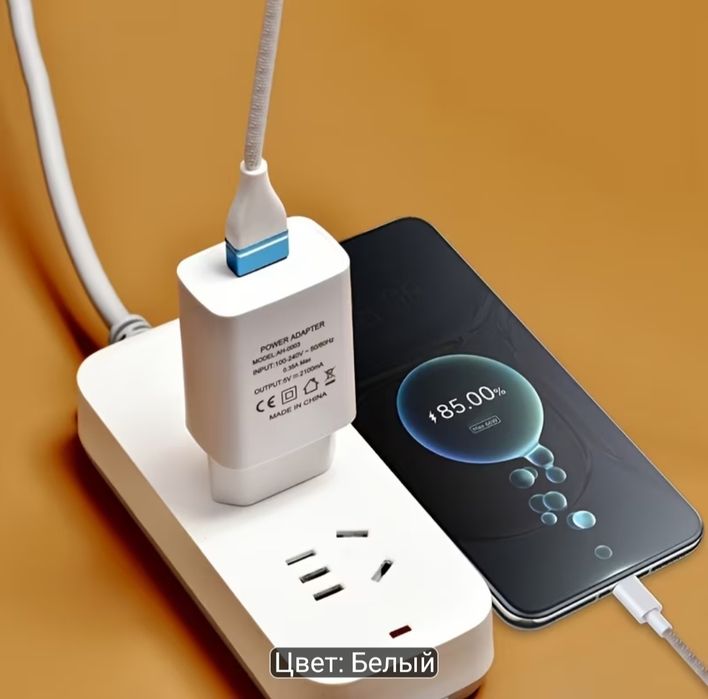 Зарядка для смартфона, оригинал.