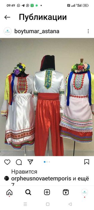 Прокат национальных костюмов. Большой выбор!