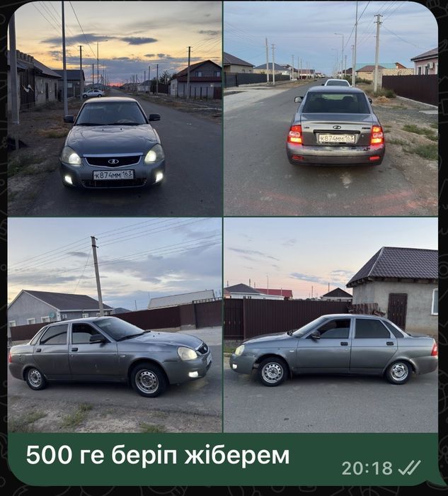 автомобил окончательно 500 ге