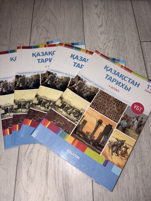 Продам книги для подготовки к ЕНТ!