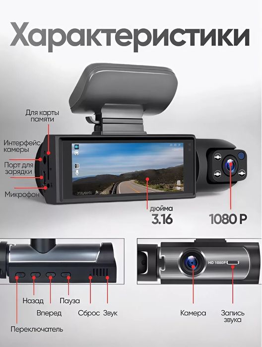 Видеорегистратор Black Box Super HD traffic recorder