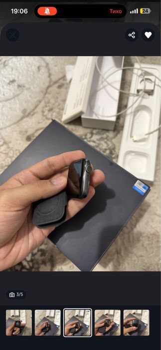 Apple watch 5 45 series