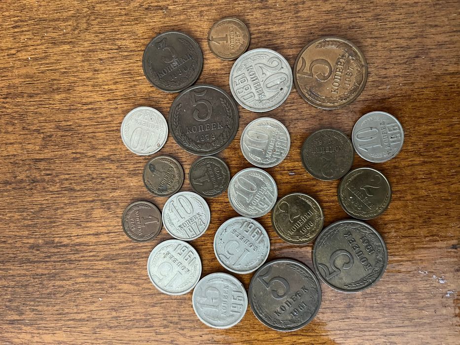 Стари пари от различни години