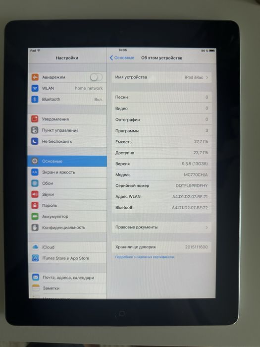 Продам iPad iMac