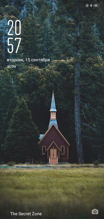 Дом  42- Разъезд