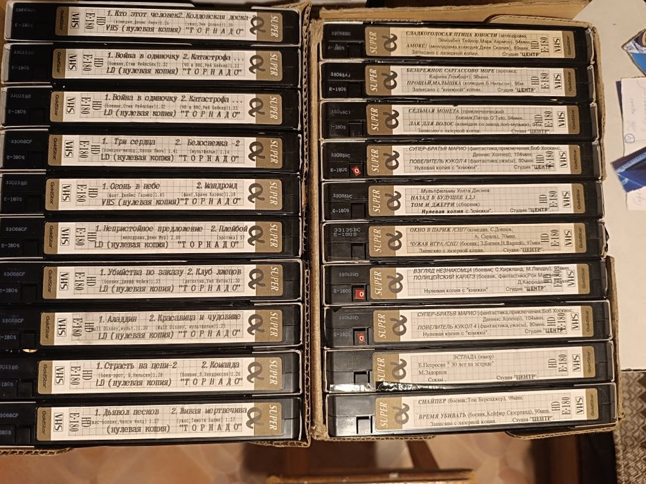 Видеокассеты GOLD STAR