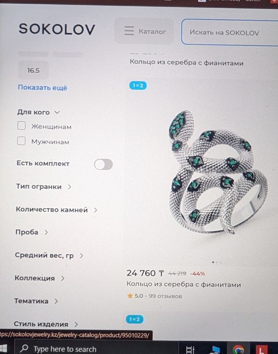 Серебряное кольцо новое