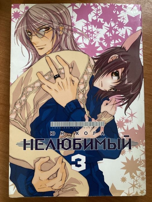 Книги Манга с Меломана