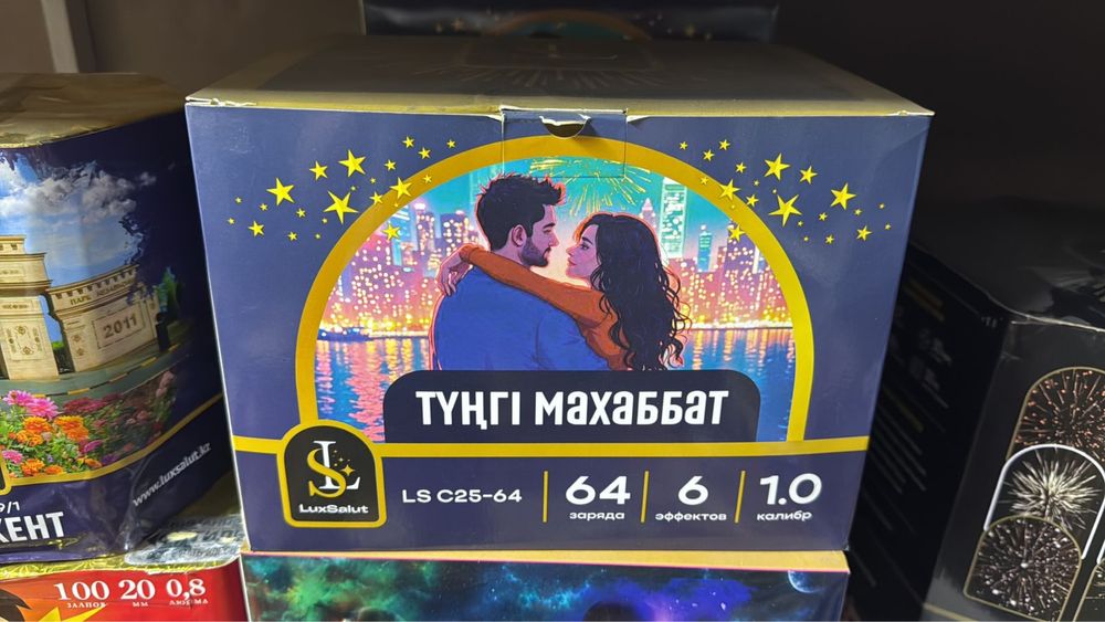 Салюты Феерверки  Холодный фонтан Дым 24/7