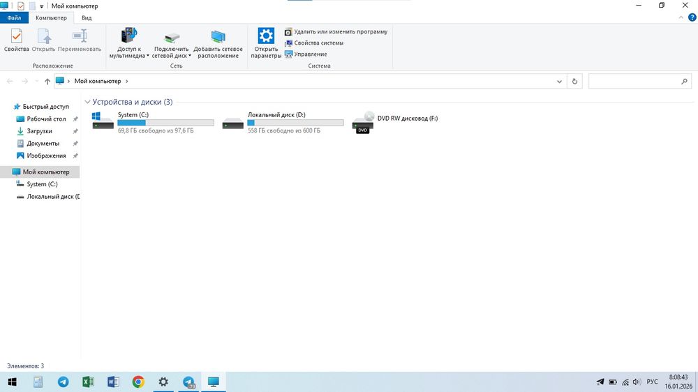 Ноутбук (hp.655)