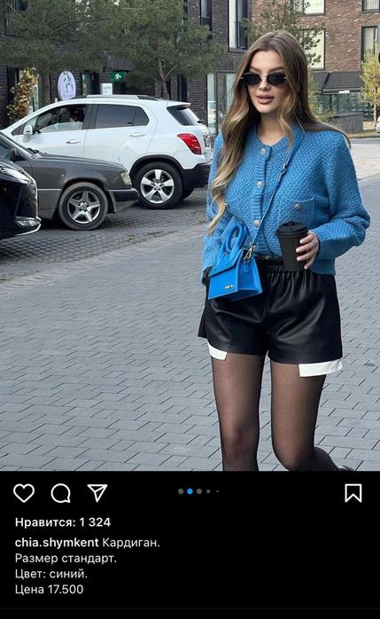 кофта -кардиган  новые