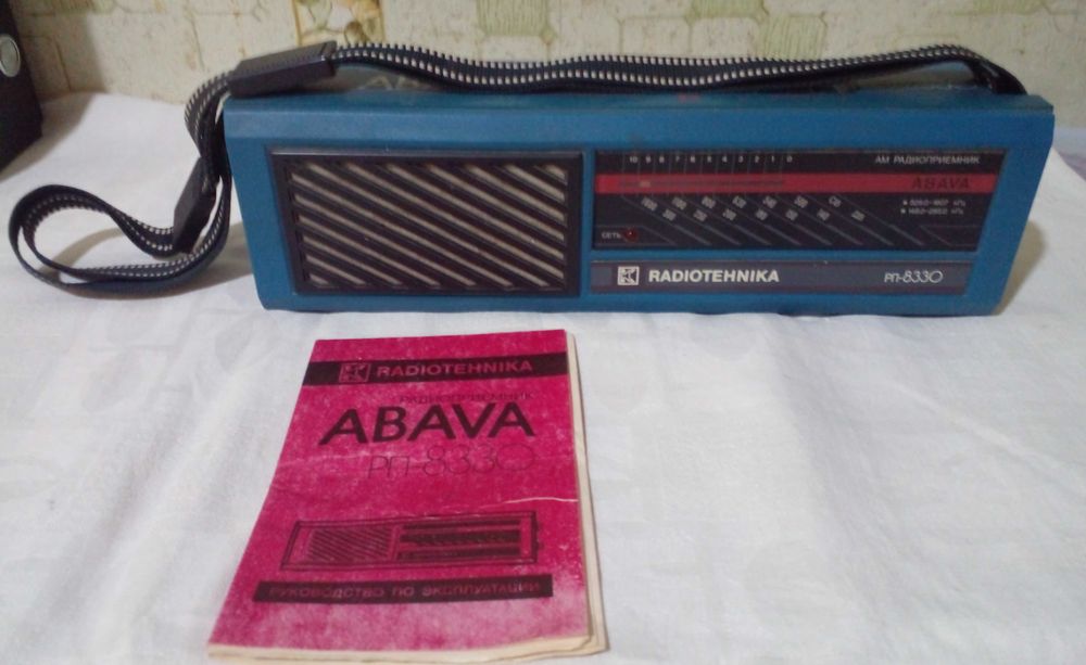 радио  электро плитка  электро  фен  ссср - россия