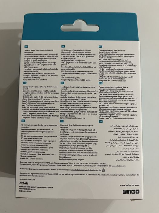 Неразпечатани слушалки  Ttec