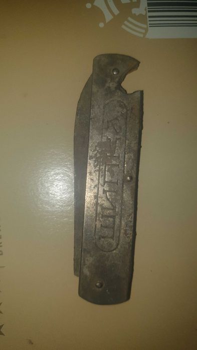 Ножчета стари ползвани,но стават за колекция или за битов кът