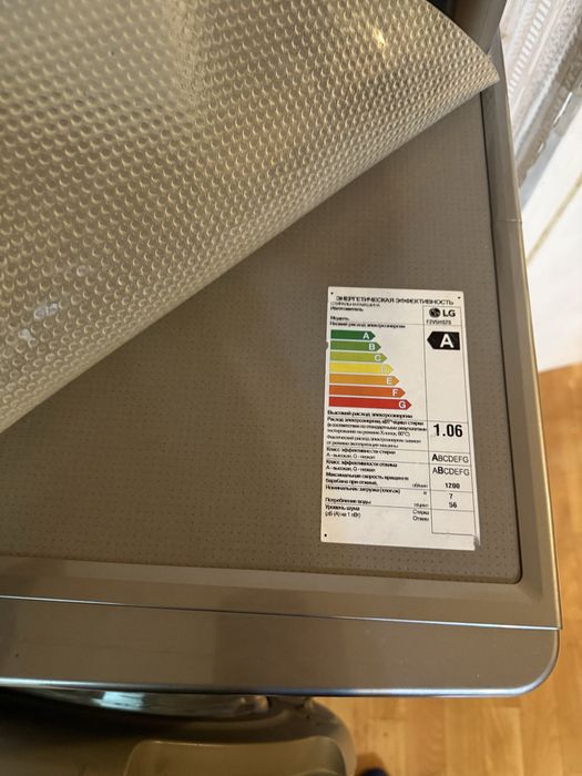 Стральная машина LG 7кг