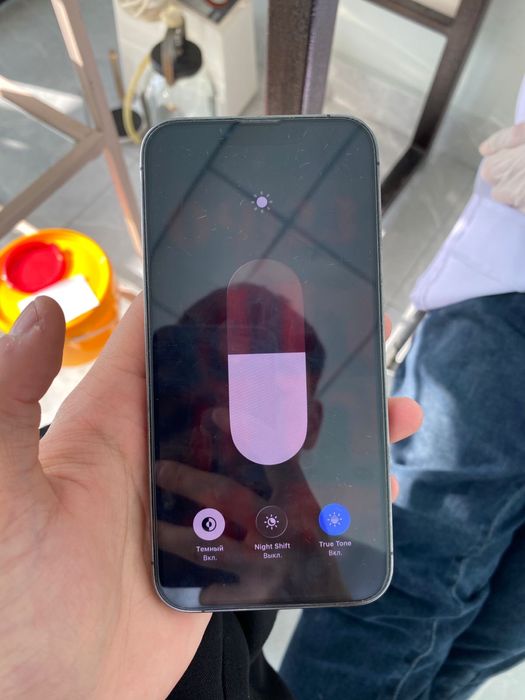 Айфон 13 про только обмен