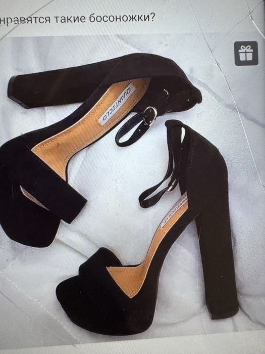Классные босоножки