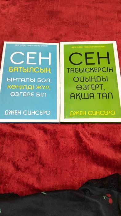 Книга для бизнеса