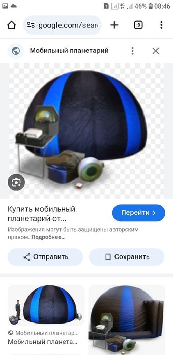 Planitar yangi hali ishlatilmagan