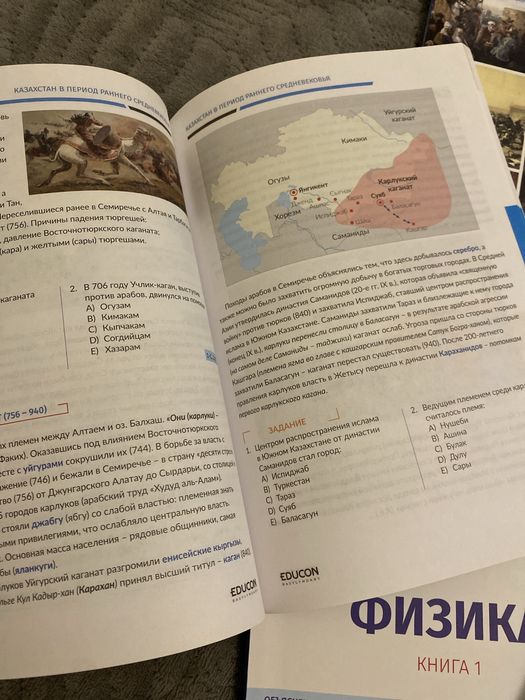 Книги для подготовки ЕНТ