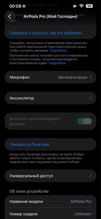 В продаже Airpods Pro