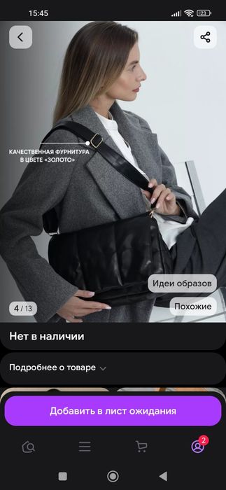 Сумка женская новая