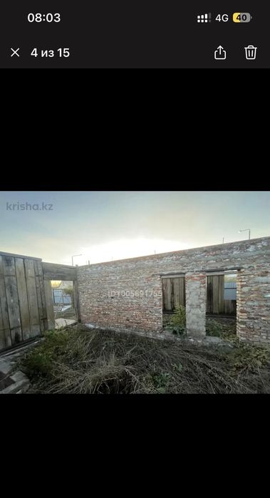 Земельный участок