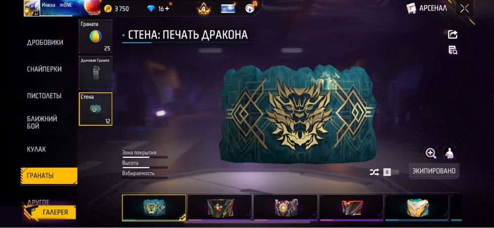 Продам Акаунт фри фаер