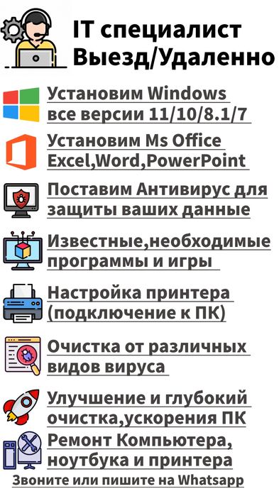 Программист Выезд/Удаленно